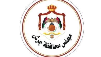 مناقلات مالية ومشاريع جديدة ضمن موازنة 2025...