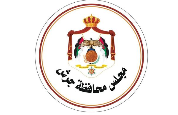 مناقلات مالية ومشاريع جديدة ضمن موازنة 2025...