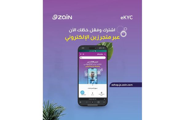 مواصلةً لجهودها في التحول الرقمي ومساهماتها للاستدامة...