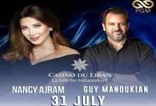 نانسي عجرم تحيي حفلا في لبنان أواخر يوليو الجاري
