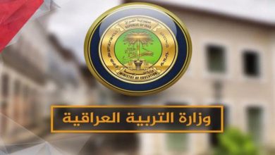 نتائج السادس الاعدادي 2025 العراق دور أول.. استعلم عن النتائج لكافة المحافظات العراقية عبر موقع نتائجنا