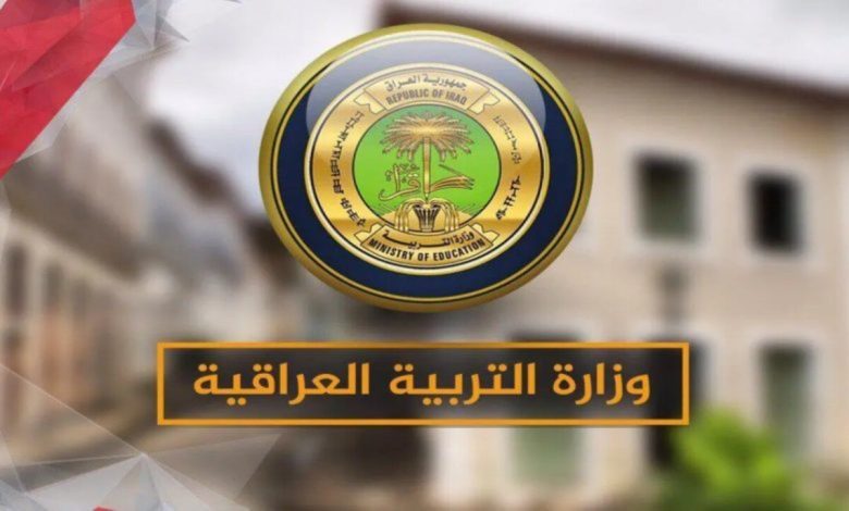 نتائج السادس الاعدادي 2025 العراق دور أول.. استعلم عن النتائج لكافة المحافظات العراقية عبر موقع نتائجنا