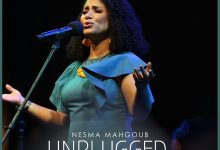 نسمة محجوب تطرح ألبوم UNPLUGGED على طريقة أكوستك