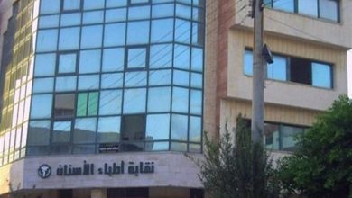 نقابة الأسنان تعلن موقفها من إحالة نقيب الإسكندرية للتحقيق (تفاصيل)