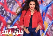 هل تستعيد الألبومات الغنائية العربية رونقها العام الحالي؟