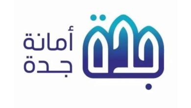 هل تعود الإزالات في جدة؟ أمانة جدة تحسم الجدل ببيان رسمي