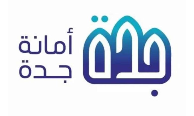هل تعود الإزالات في جدة؟ أمانة جدة تحسم الجدل ببيان رسمي