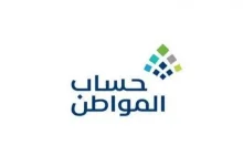 هل يؤثر تغيير الآيبان على صرف دعم حساب المواطن؟.. البرنامج يجيب
