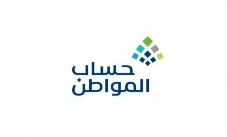 هل يؤثر تغيير الآيبان على صرف دعم حساب المواطن؟.. البرنامج يجيب