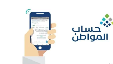 هل يتم قبول الفرد المستقل بحساب المواطن إذا كان مستاجرا عند والده؟