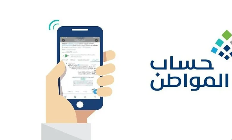 هل يتم قبول الفرد المستقل بحساب المواطن إذا كان مستاجرا عند والده؟