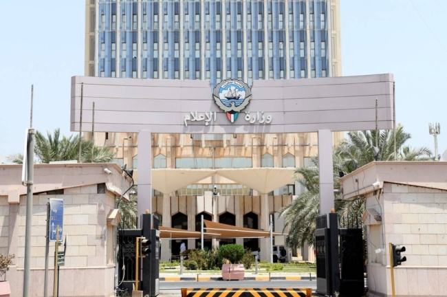 هيكل جديد لـ «الإعلام»: 4 قطاعات و7 إدارات عامة
