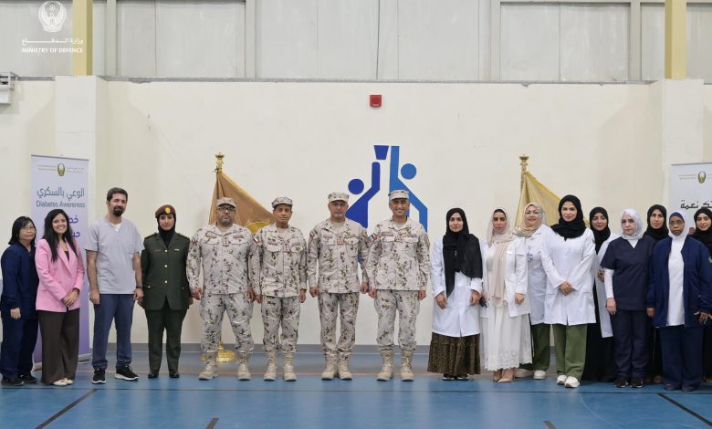 وزارة الدفاع تطلق حملة "يوم لصحتك"