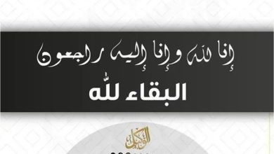 وفيات الخميس 3-7-2025...