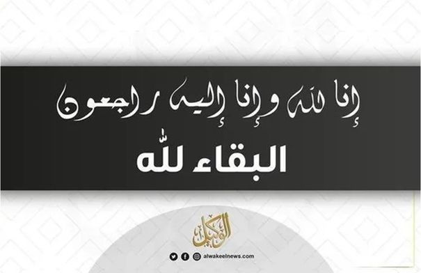 وفيات الخميس 3-7-2025...
