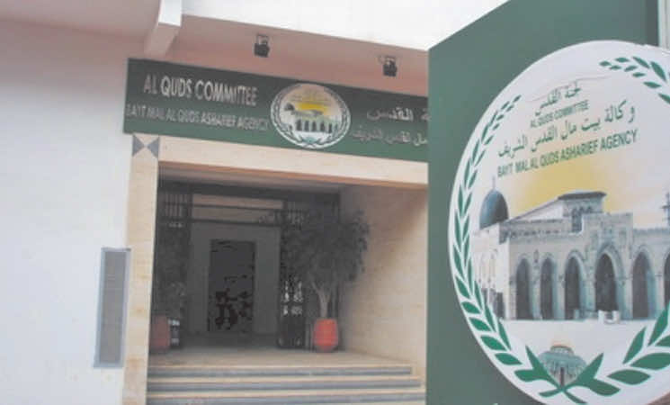 وكالة بيت مال القدس الشريف تنفذ المرحلة الثانية من حملة الإغاثة الإنسانية للنازحين في مدينة غزة