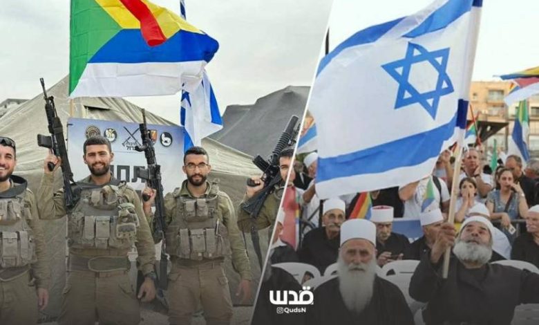 "يهود بلا يهودية": قصة الدروز المتعاونين مع الاحتلال في فلسطين