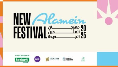 يوليو الجاري.. انطلاق مهرجان العلمين الجديدة في نسخته الثالثة بحضور ألمع نجوم الطرب