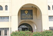 «الصحة» تدشن خدمة الربط الإلكتروني مع «التجارة» لتجديد وترخيص أنشطة الصحة العامة