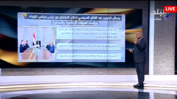 أحمد موسى