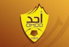 نادي أحد