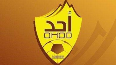 نادي أحد
