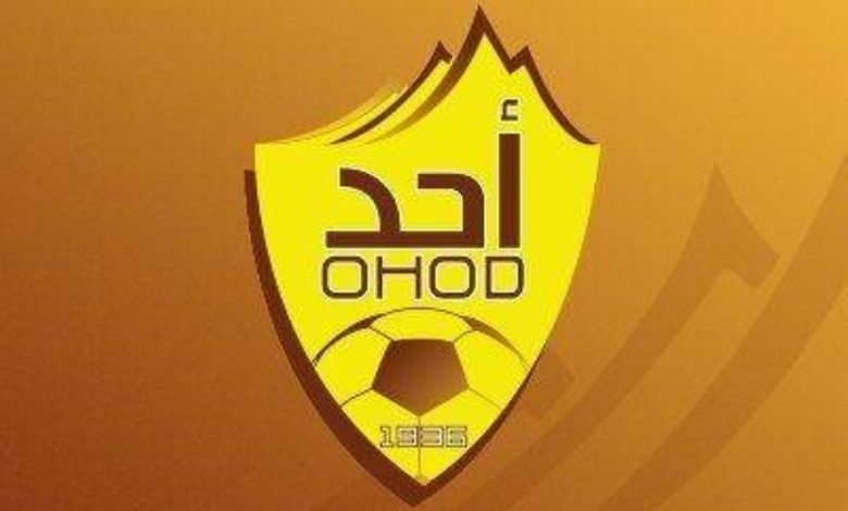 نادي أحد