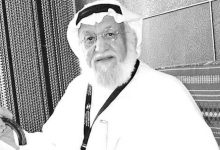 وفاة الفنان الكويتي محمد المنيع عن عمر ناهز الـ95 عاماً - أخبار السعودية