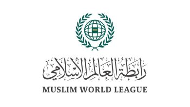 رابطة العالم الإسلامي تُدين خطة الاستيطان الإسرائيلية في الضفة ومحيط القدس المحتلة - أخبار السعودية