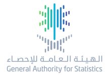 نظام الإحصاء يحصِّن سرية البيانات ويمنع استغلالها - أخبار السعودية