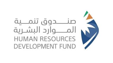 «هدف»: دعم توظيف 267 ألف سعودي في 6 أشهر - أخبار السعودية