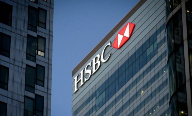 صدمة في الأسواق المالية.. بنك HSBC ينهي علاقاته مع 1000 من أثرياء الشرق الأوسط - أخبار السعودية