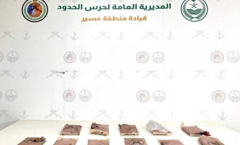 عسير: إحباط تهريب (12) كيلوجراماً من مادة الحشيش المخدر