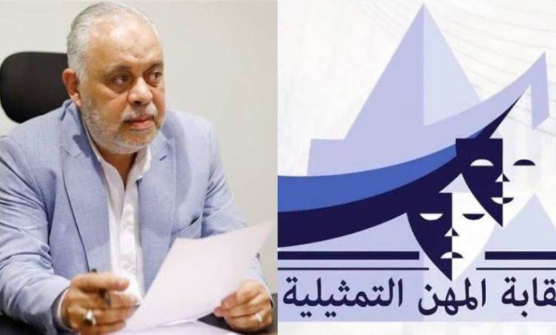 مصر.. نقابة الممثلين تحذّر من استغلال اسم «الاختيار 4» للنصب