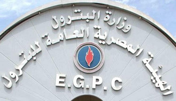 وزارة البترول