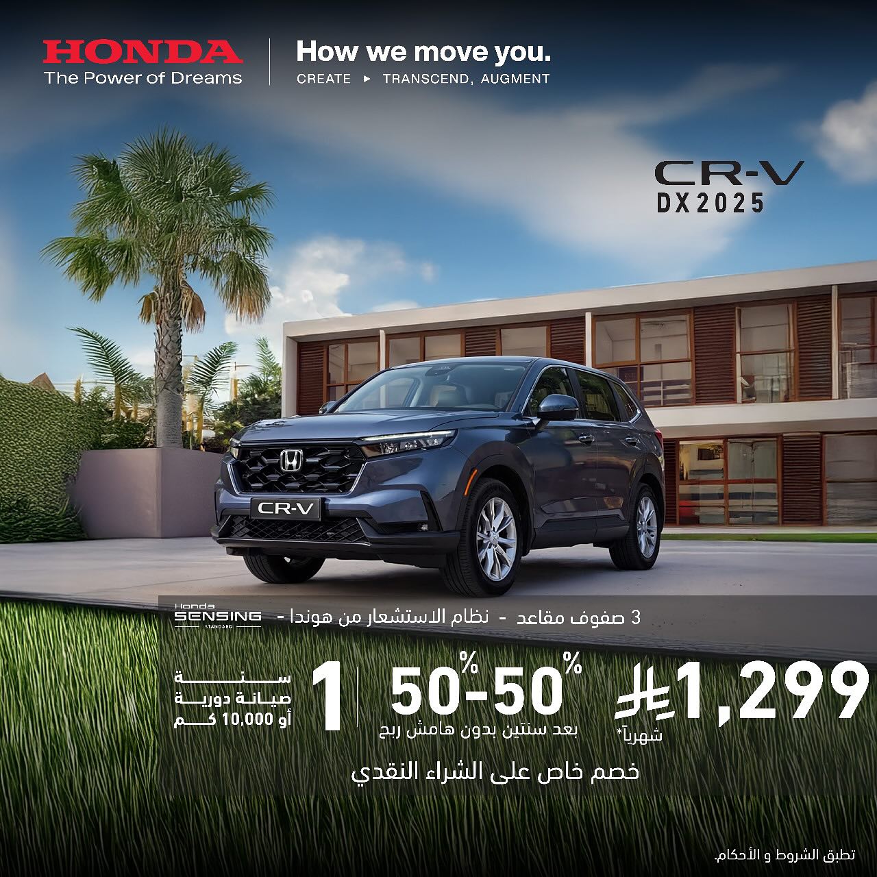 عروض السيارات من هوندا السعودية علي موديلات متنوعة باقل قسط شهري 2 526864647 18372817222178549 1502984248365627515 n - عروض السيارات من هوندا السعودية علي موديلات متنوعة باقل قسط شهري