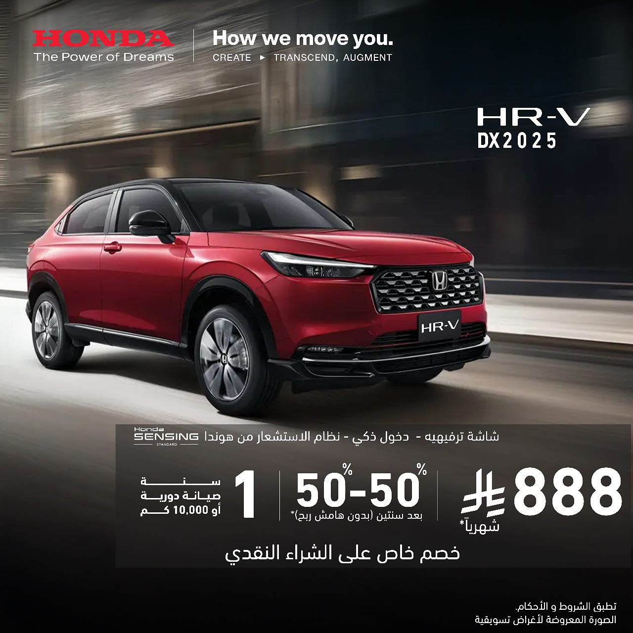 عروض السيارات من هوندا السعودية علي موديلات متنوعة باقل قسط شهري 1 527356926 18372818494178549 2428671255504877631 n - عروض السيارات من هوندا السعودية علي موديلات متنوعة باقل قسط شهري
