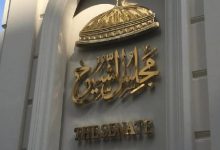 انتخابات مجلس الشيوخ 2025