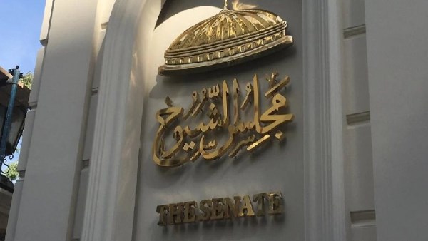 انتخابات مجلس الشيوخ 2025