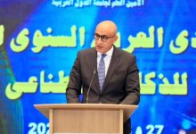 وزير التربية والتعليم