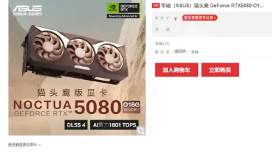 Noctua OC Edition