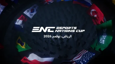 الرياض تكشف عن بطولة كأس المنتخبات للرياضات الإلكترونية