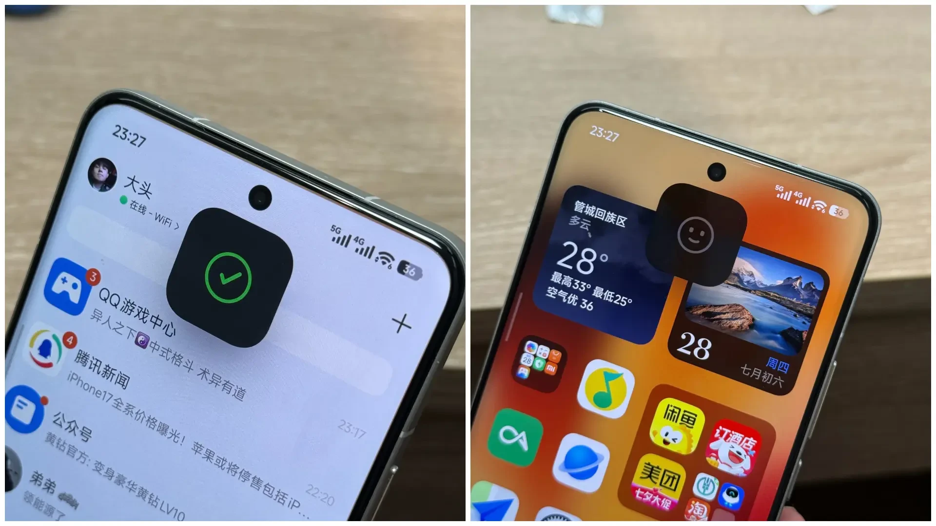 Xiaomi hyperos 3 super island