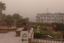الأحوال الجوية