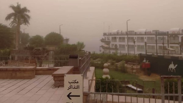 الأحوال الجوية