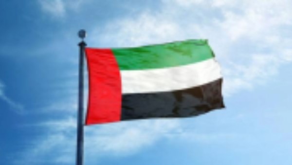 الإمارات