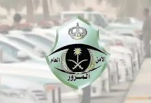 8 خطوات لنقل اللوحات عبر منصة أبشر
