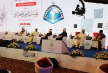مؤتمر صناعة المفتي الرشيد