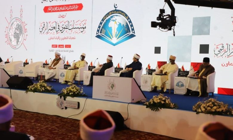 مؤتمر صناعة المفتي الرشيد