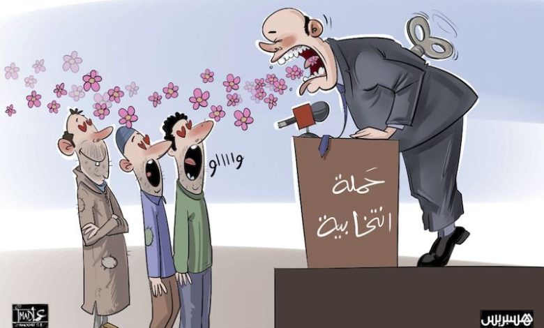 مشاهد من